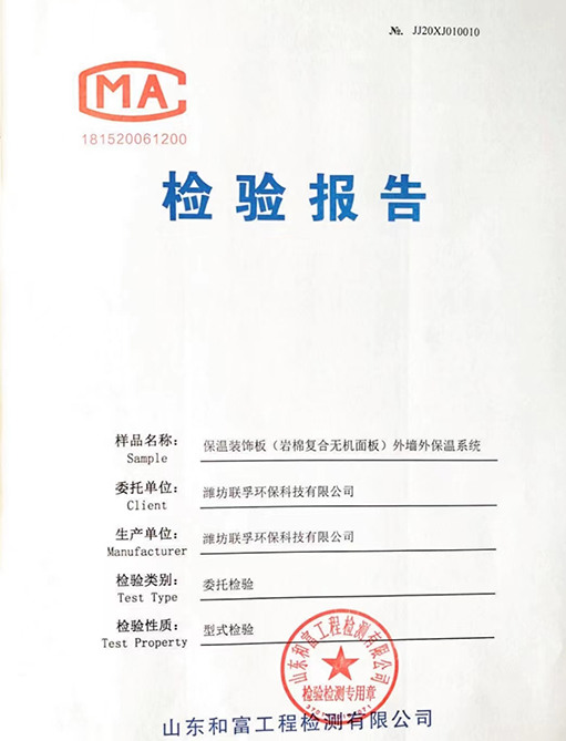 榮譽(yù)資質(zhì)