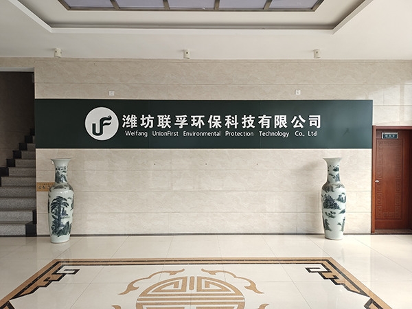 廠區(qū)大廳