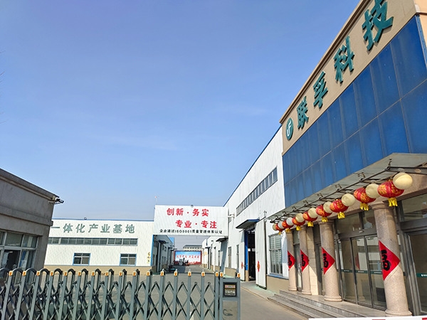 廠區(qū)