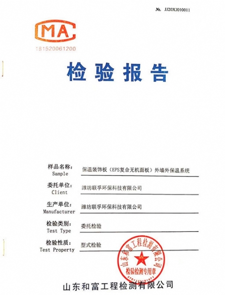 榮譽(yù)資質(zhì)