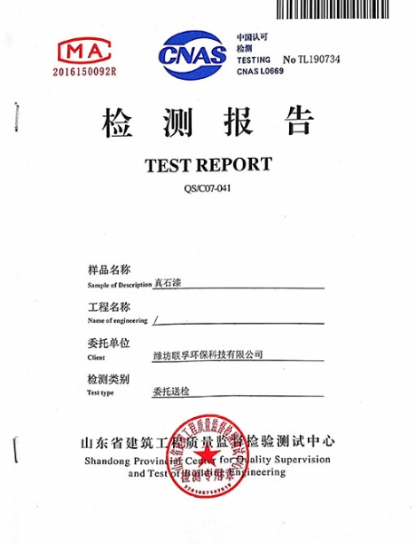 榮譽(yù)資質(zhì)