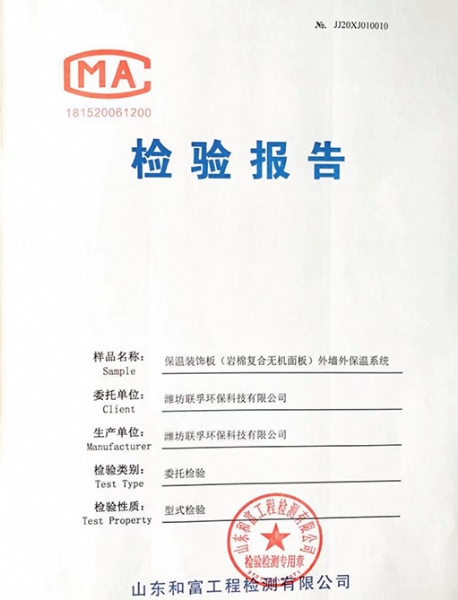 榮譽(yù)資質(zhì)